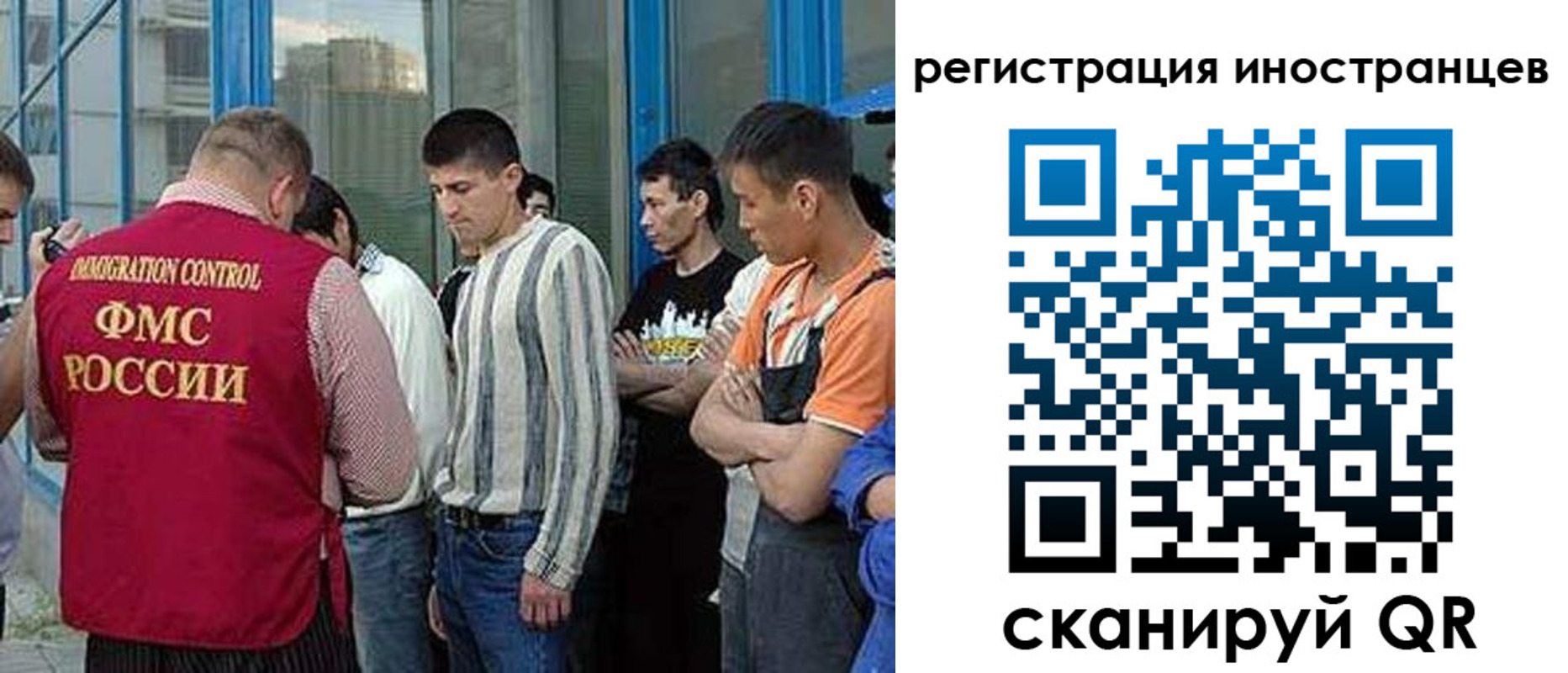 временная регистрация для всех в Новочебоксарске